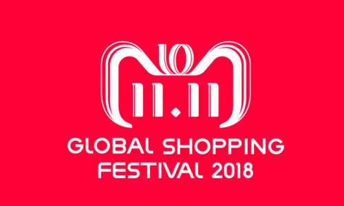 Global Shopping Festival 2018