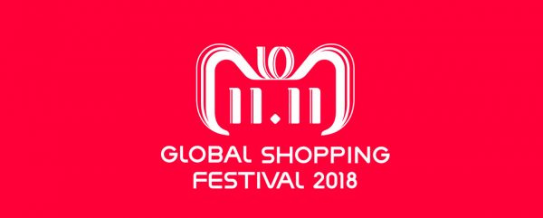 Global Shopping Festival 2018