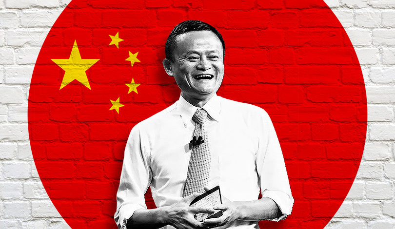 Itt van Jack Ma, hol van Jack Ma?